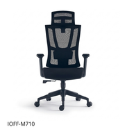 Silla ejecutiva respaldo alto, acabado en tela y malla negra, reposacabezas 2D, apoyabrazos | IOFF-M710